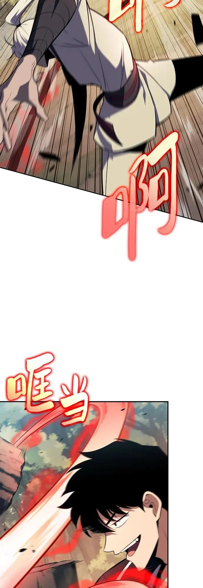 [第136话] 血剑白蛇 第68页