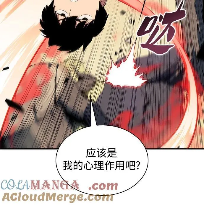 [第136话] 血剑白蛇 第70页