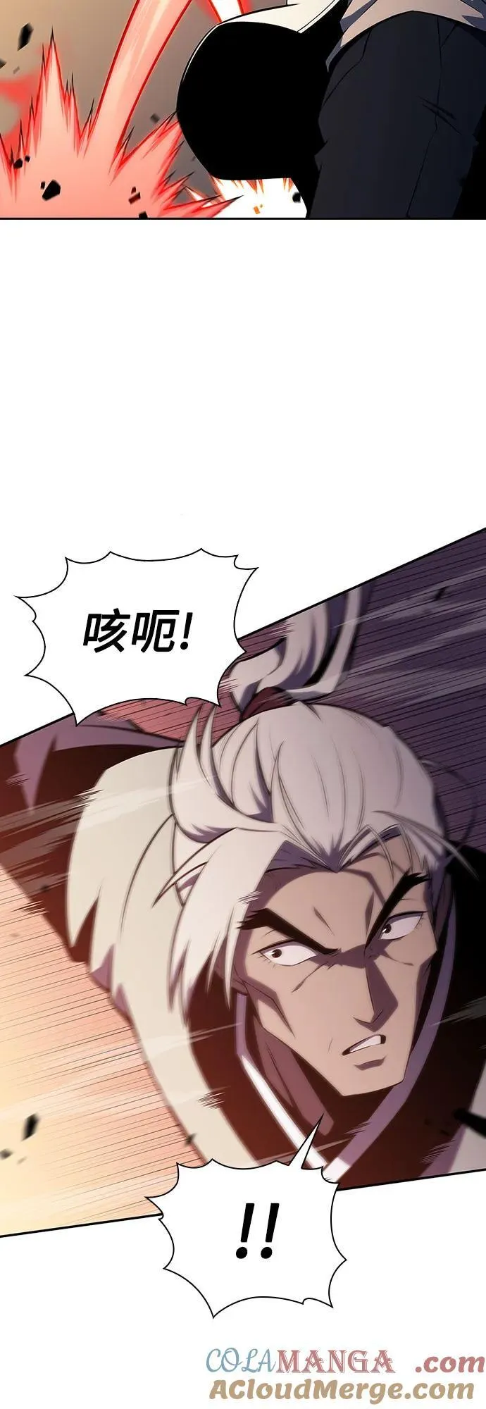 [第136话] 血剑白蛇 第73页