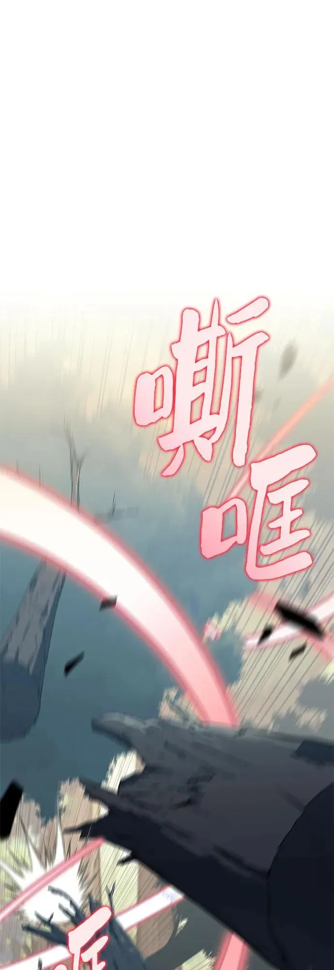 [第137话] 拜见师父 第2页