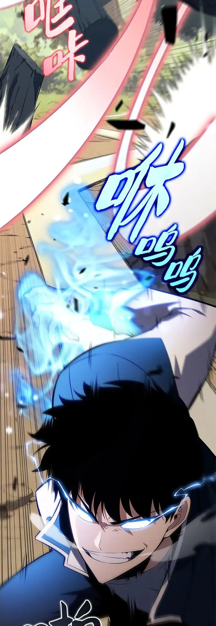 [第137话] 拜见师父 第3页