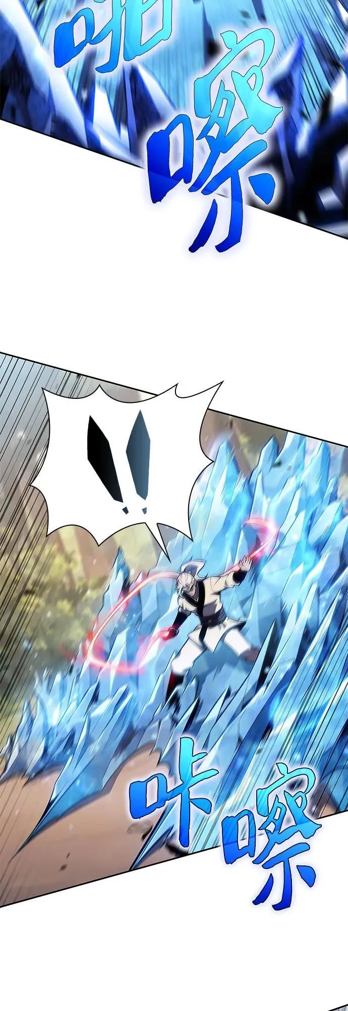 [第137话] 拜见师父 第5页