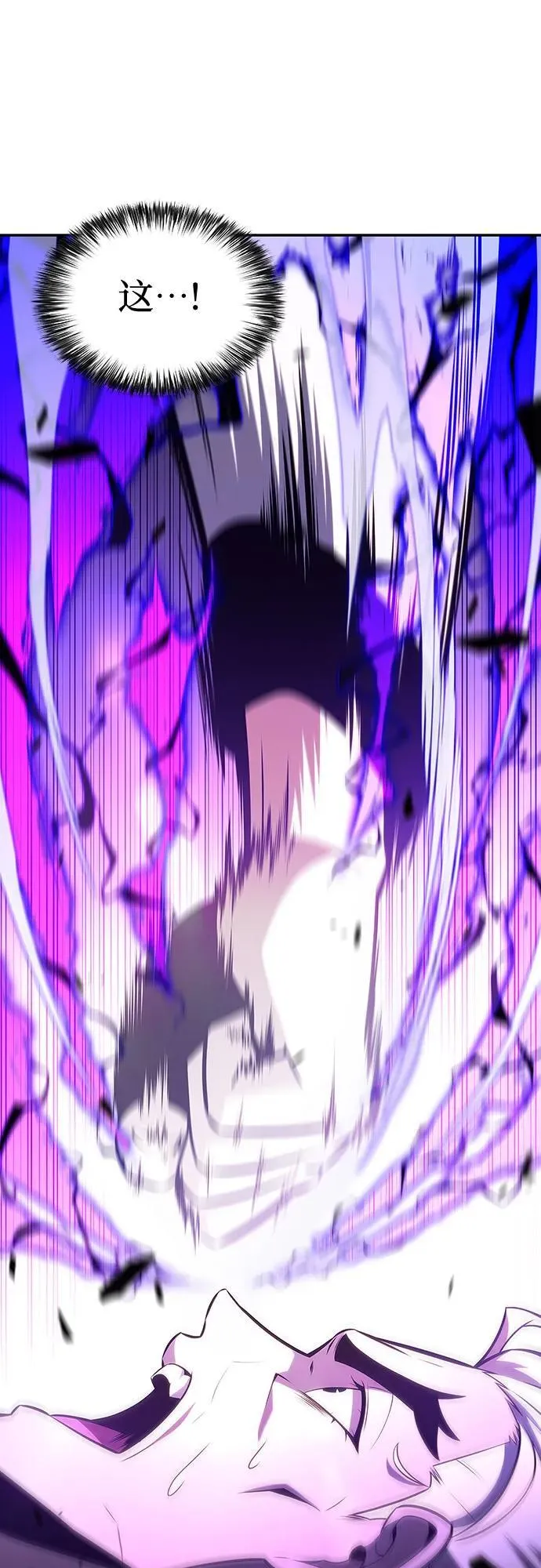 [第137话] 拜见师父 第12页