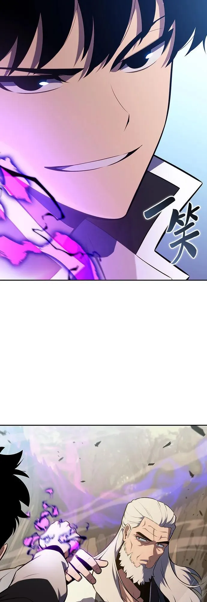 [第137话] 拜见师父 第17页