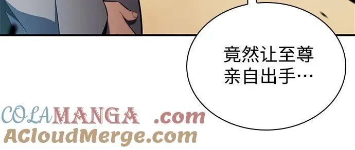 [第137话] 拜见师父 第28页