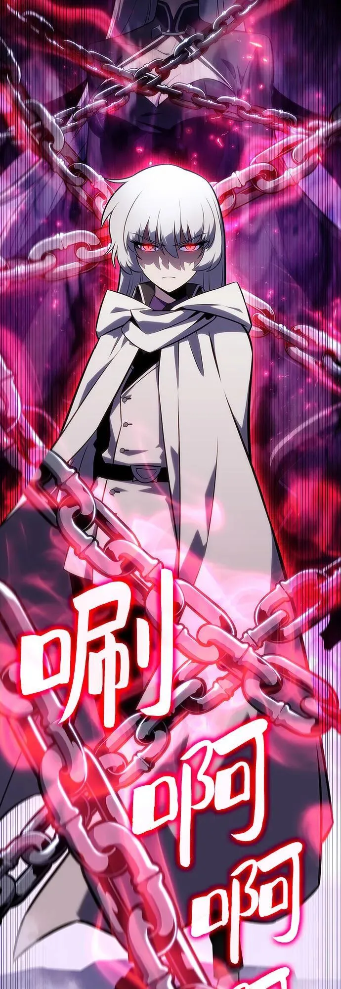 [第137话] 拜见师父 第32页