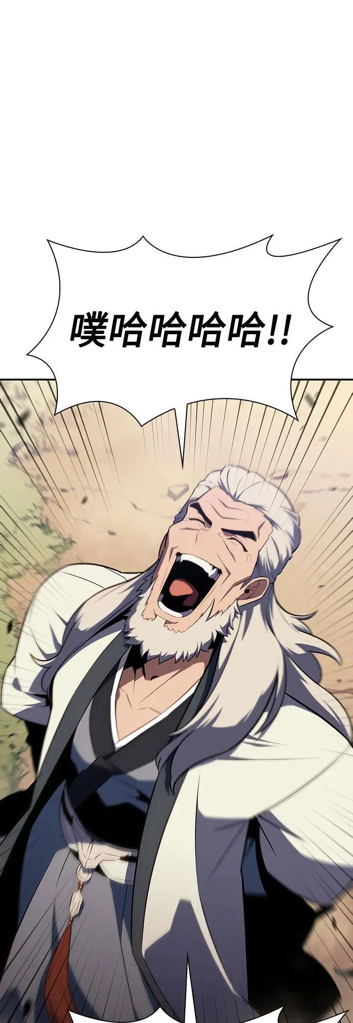 [第137话] 拜见师父 第39页