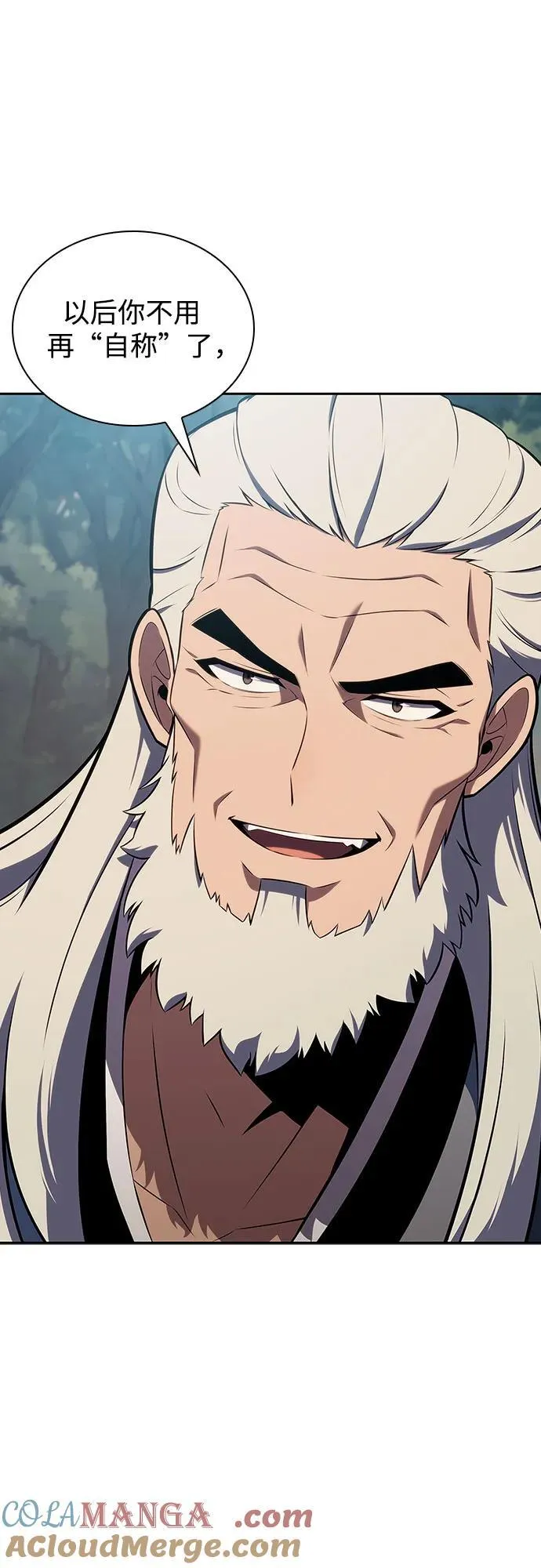 [第137话] 拜见师父 第46页