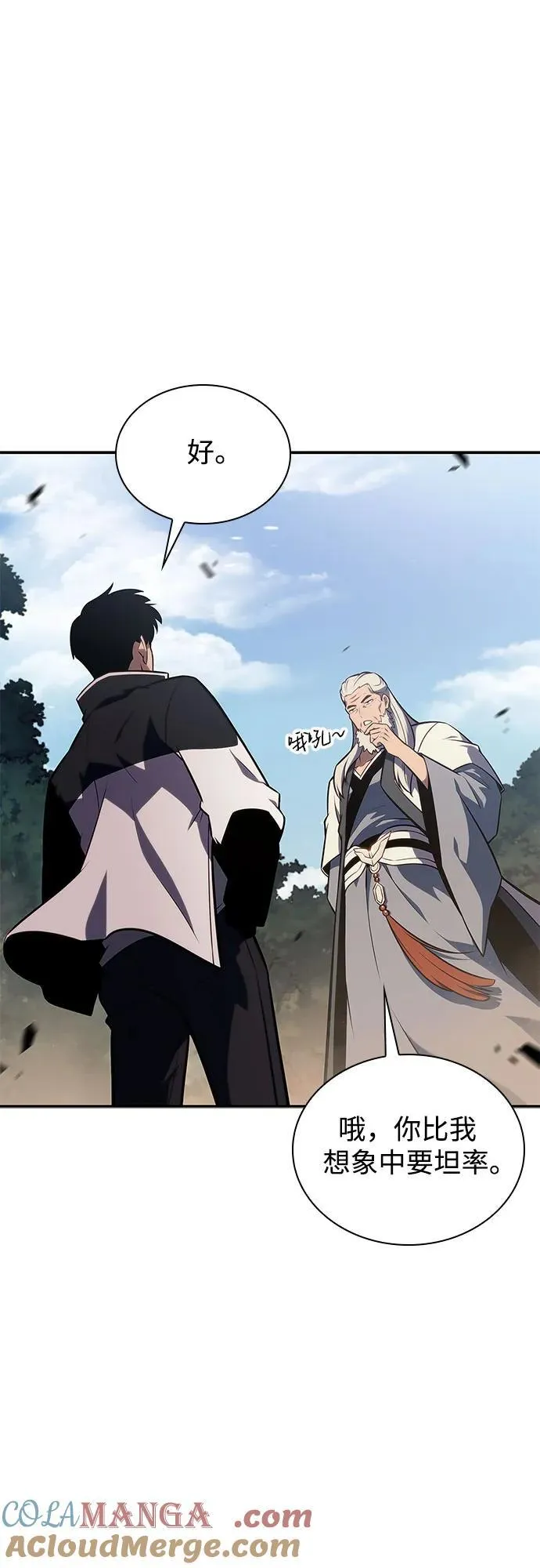 [第137话] 拜见师父 第49页