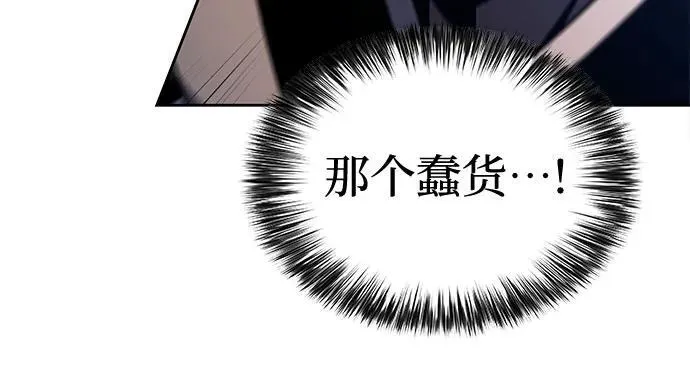 [第137话] 拜见师父 第53页