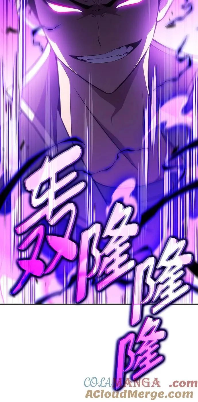 [第137话] 拜见师父 第73页