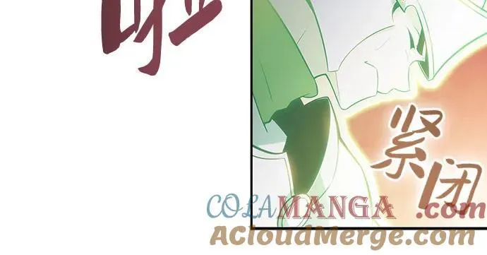 [第138话] 巨人堡垒(1) 第16页