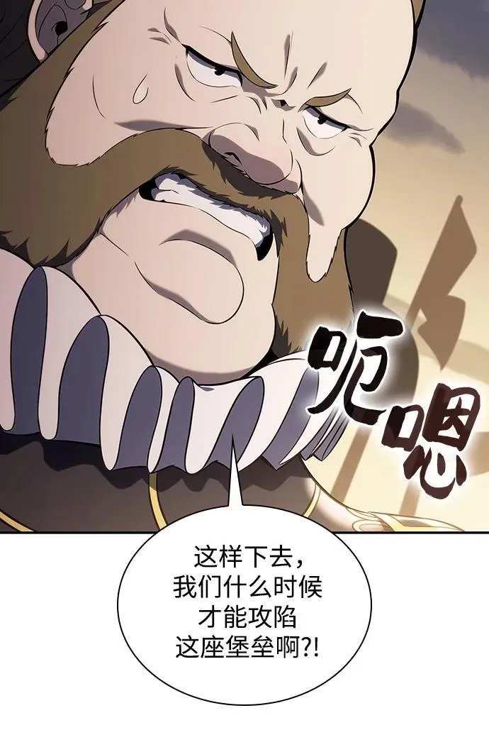 [第138话] 巨人堡垒(1) 第24页