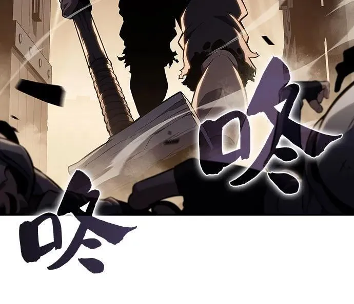 [第138话] 巨人堡垒(1) 第30页
