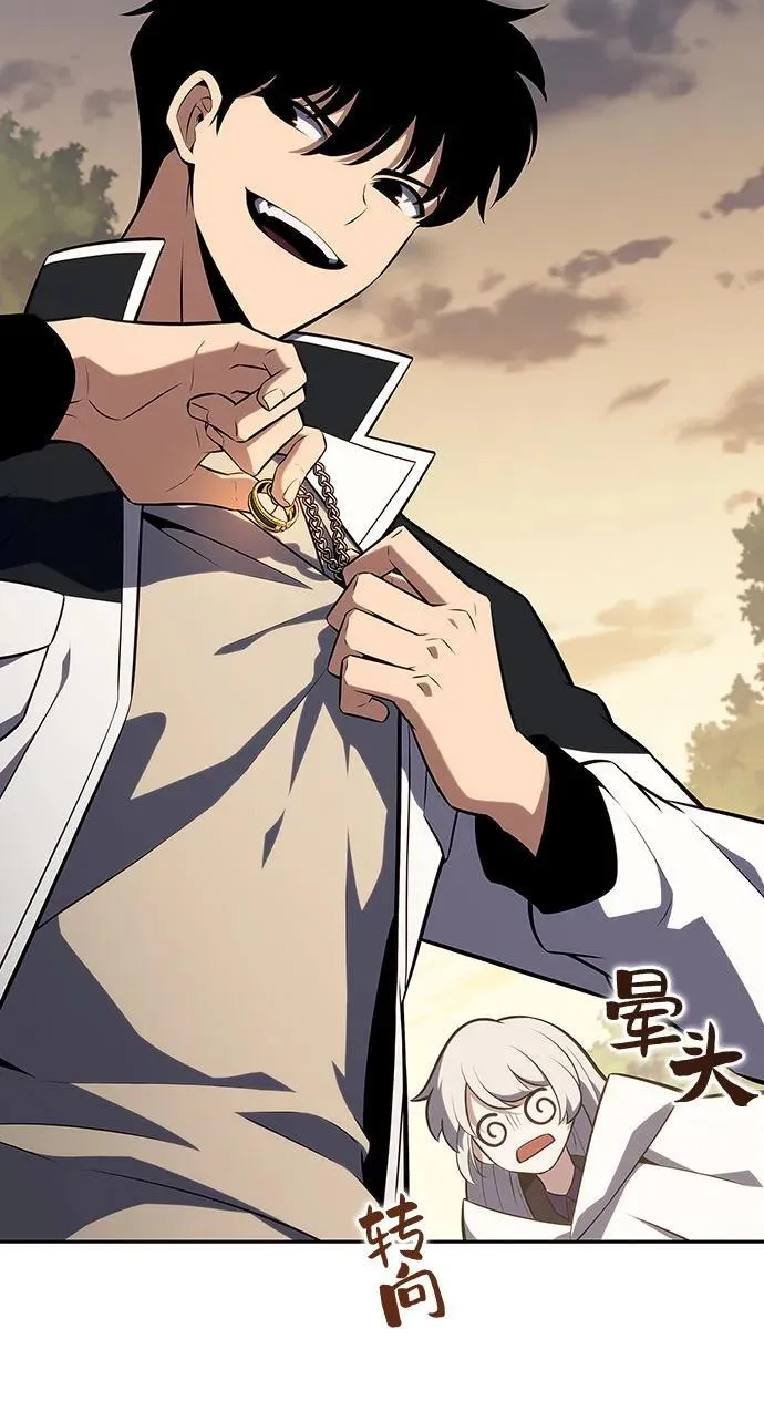 [第138话] 巨人堡垒(1) 第48页