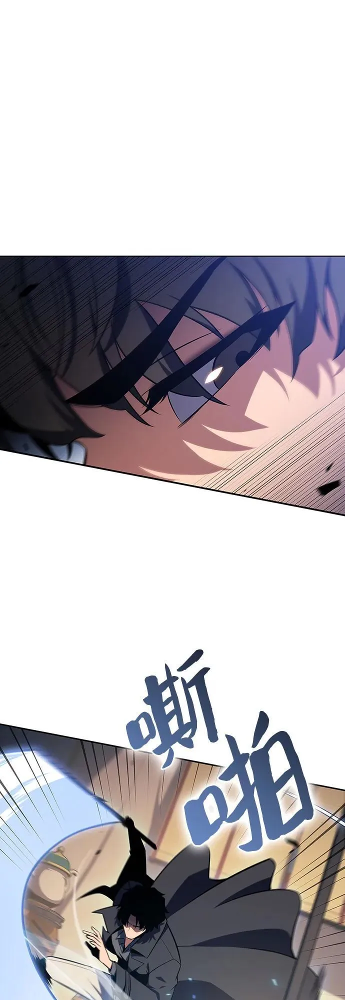 [第138话] 巨人堡垒(1) 第54页
