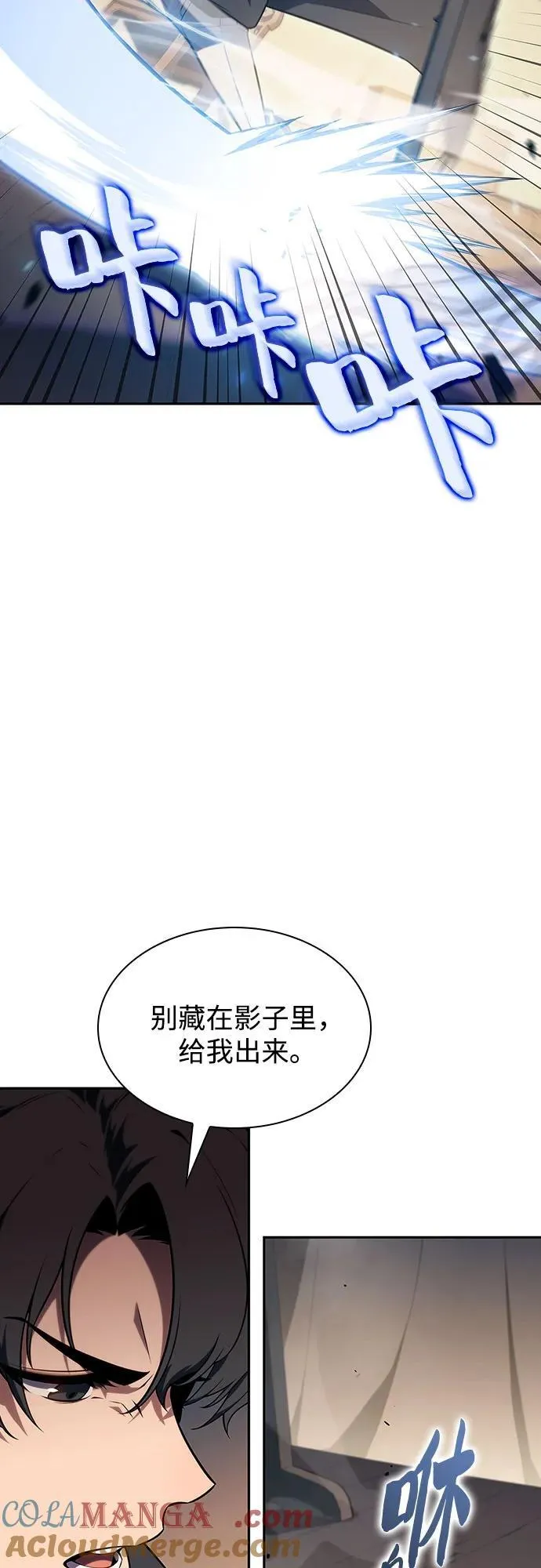 [第138话] 巨人堡垒(1) 第55页