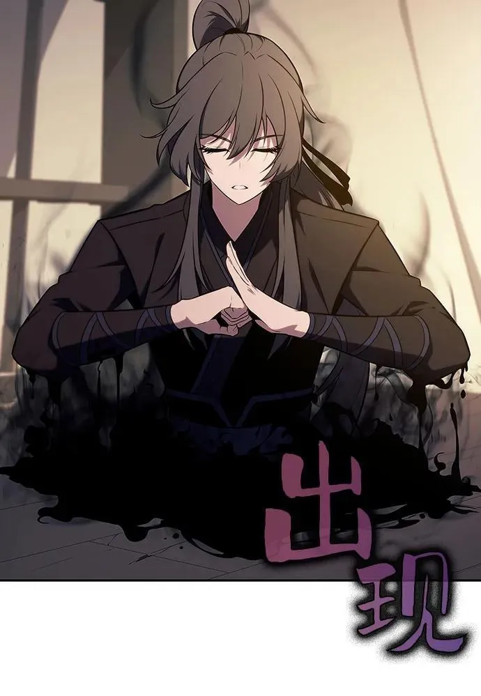 [第138话] 巨人堡垒(1) 第57页