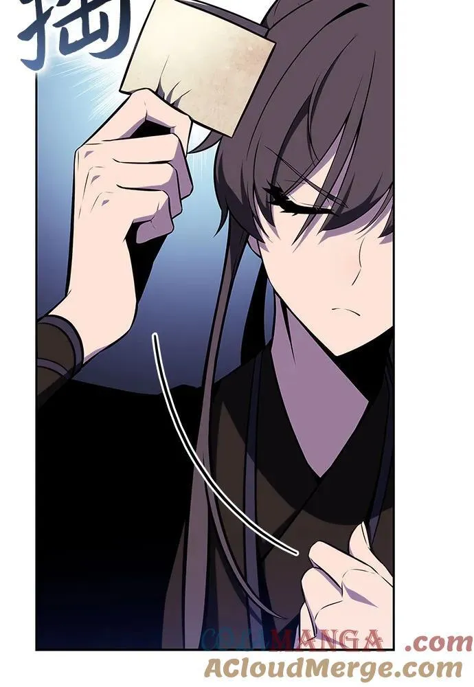 [第138话] 巨人堡垒(1) 第61页