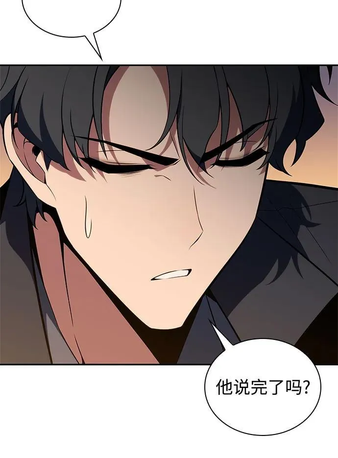 [第138话] 巨人堡垒(1) 第65页