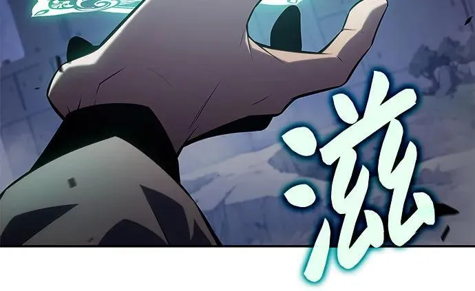[第138话] 巨人堡垒(1) 第74页