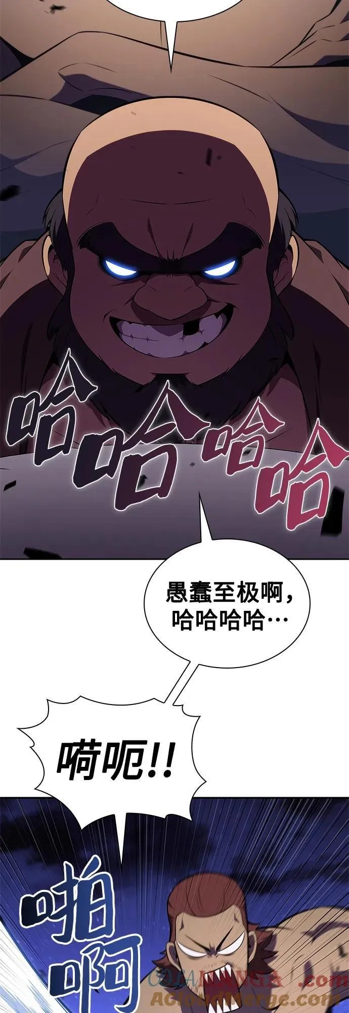 [第139话] 巨人堡垒(2) 第4页