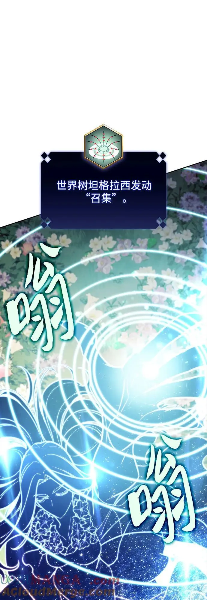 [第139话] 巨人堡垒(2) 第34页
