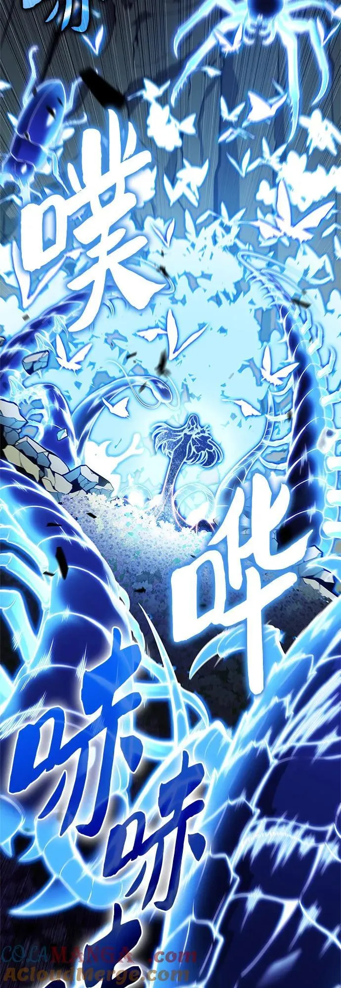 [第139话] 巨人堡垒(2) 第37页
