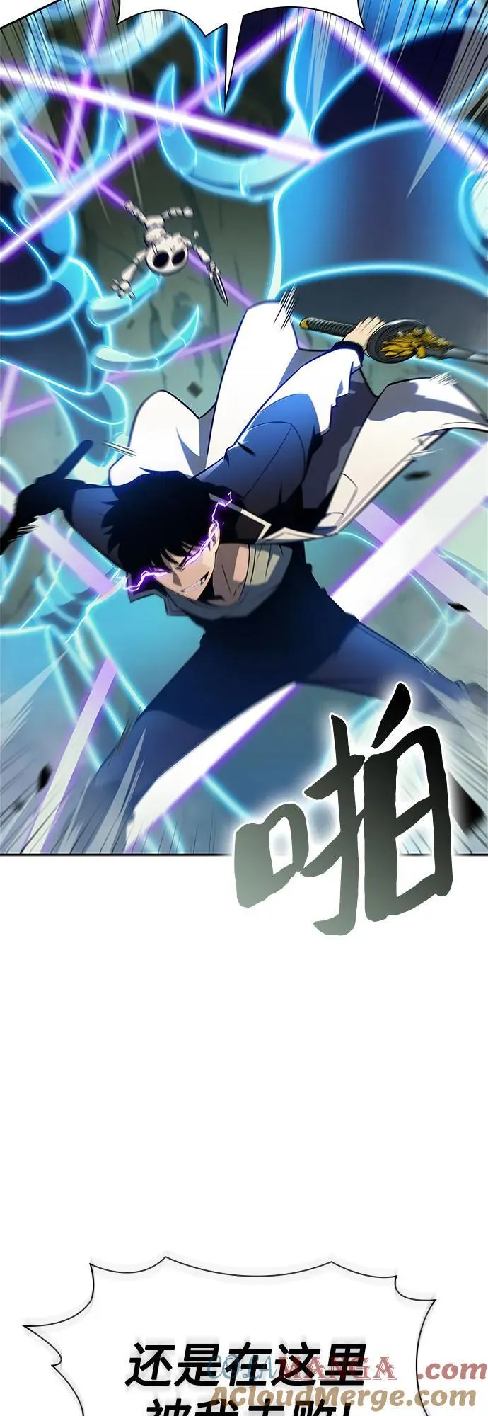 [第139话] 巨人堡垒(2) 第46页