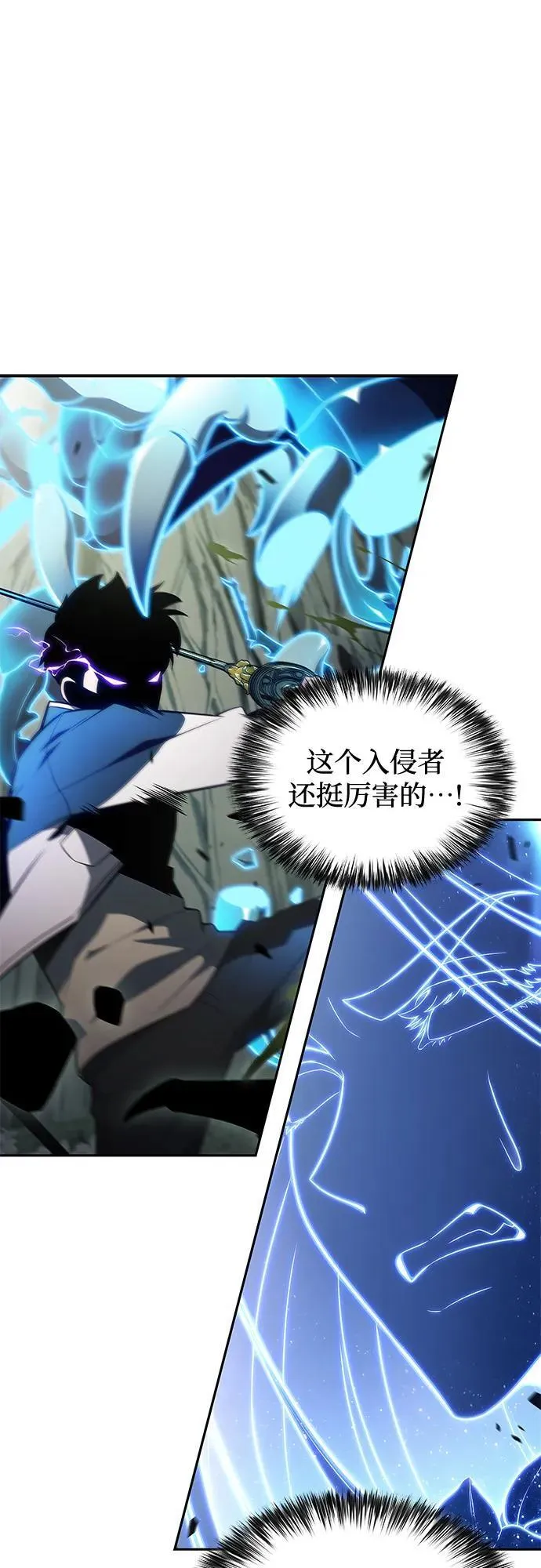 [第139话] 巨人堡垒(2) 第68页
