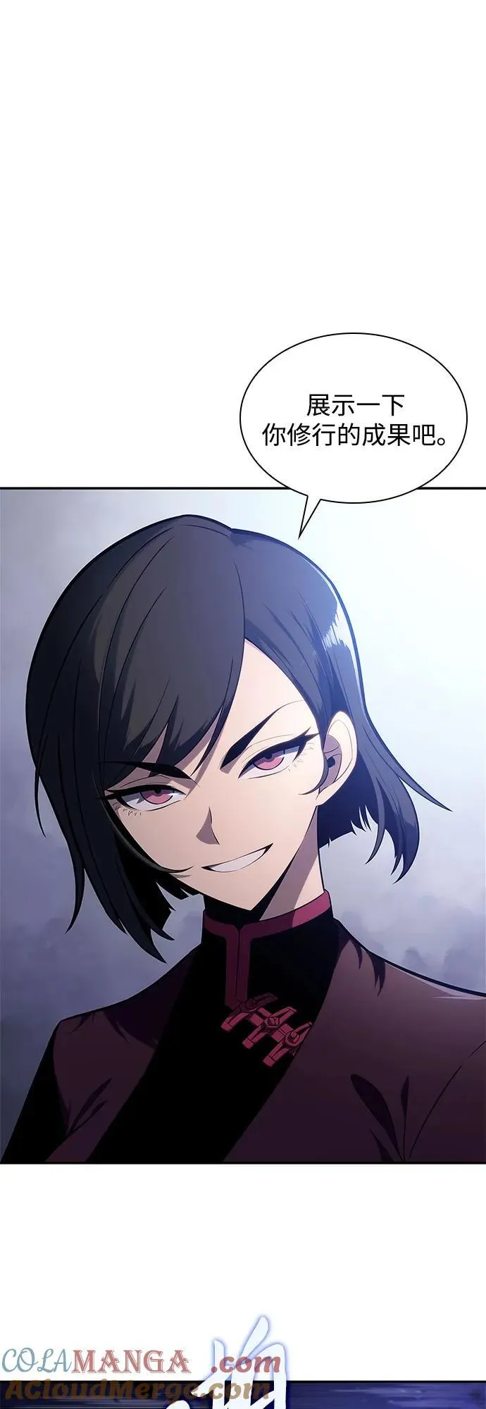 [第139话] 巨人堡垒(2) 第82页