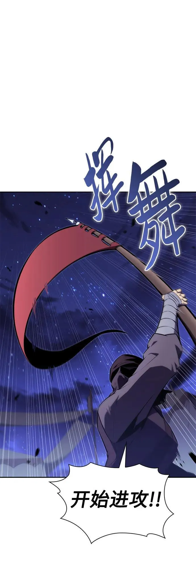 [第140话] 梦幻的失乐园(1) 第2页