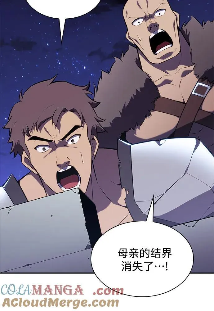 [第140话] 梦幻的失乐园(1) 第4页