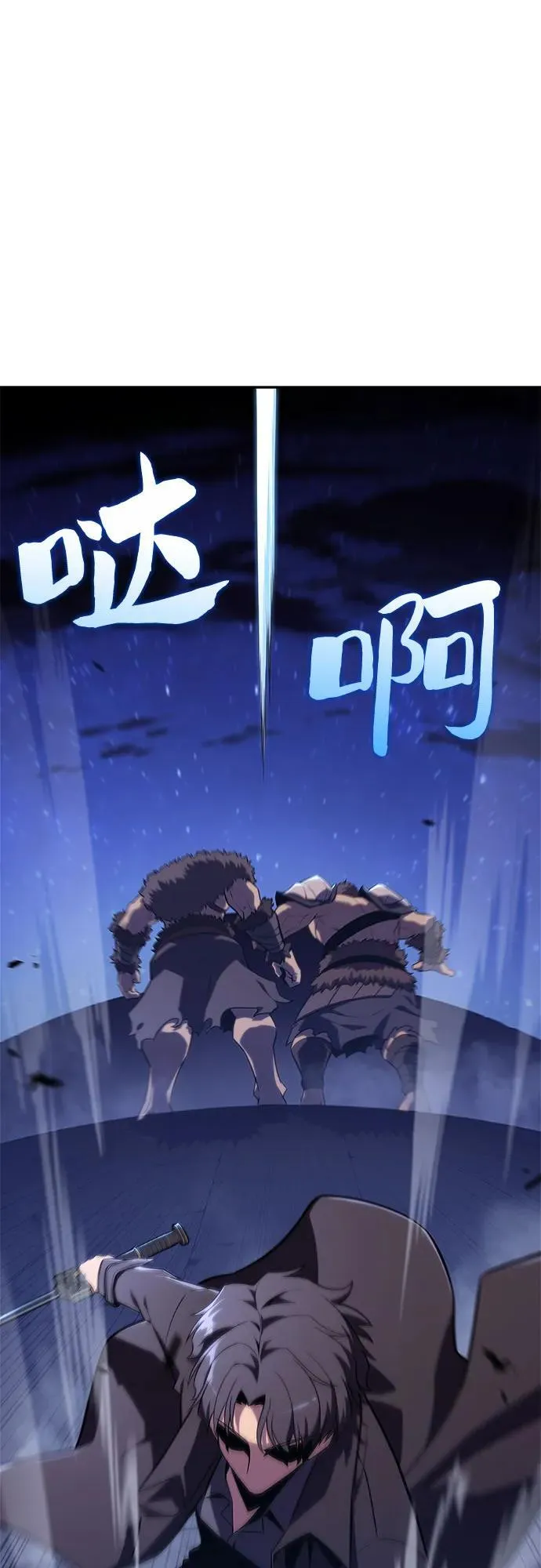 [第140话] 梦幻的失乐园(1) 第5页