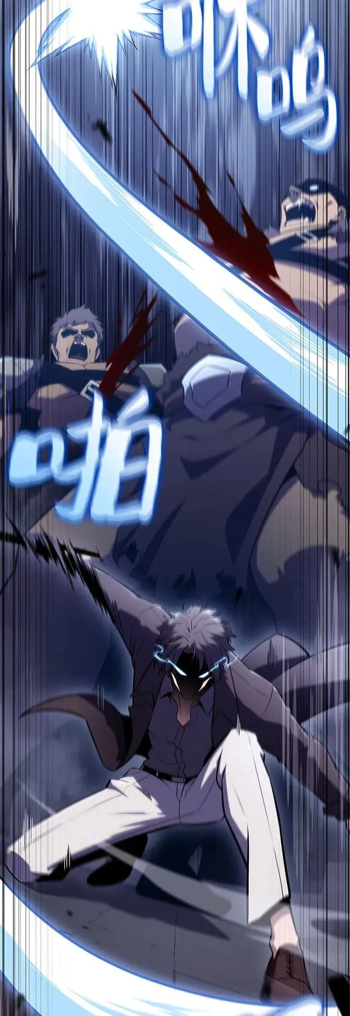 [第140话] 梦幻的失乐园(1) 第8页