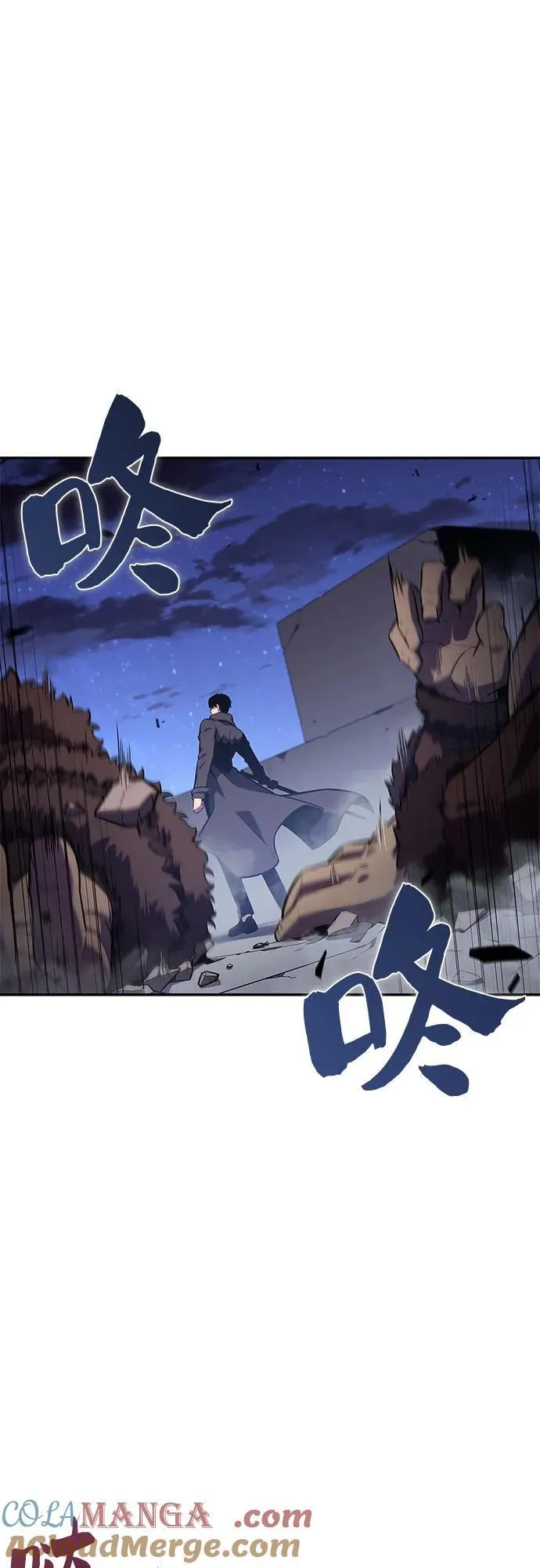 [第140话] 梦幻的失乐园(1) 第10页