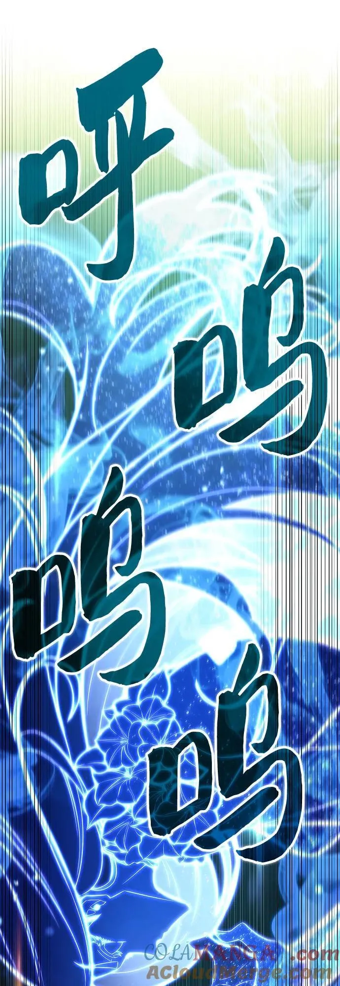[第140话] 梦幻的失乐园(1) 第19页