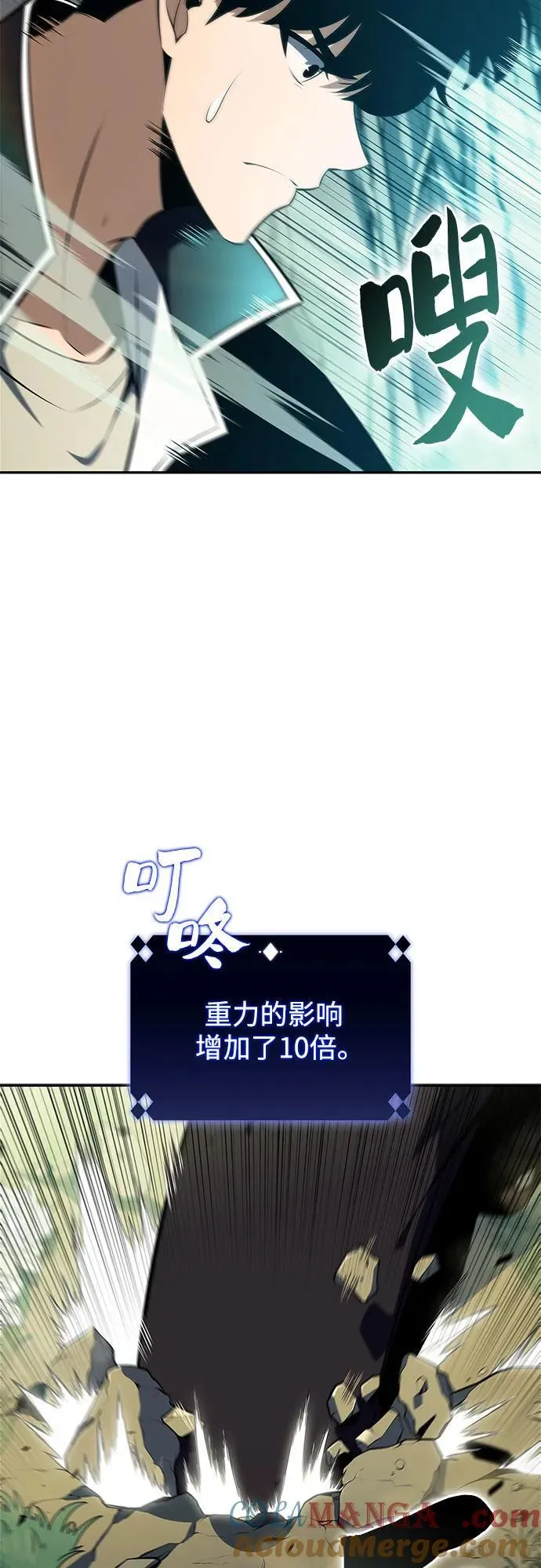 [第140话] 梦幻的失乐园(1) 第22页