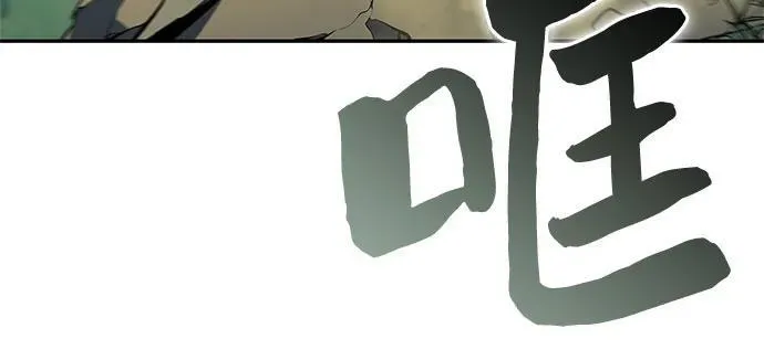 [第140话] 梦幻的失乐园(1) 第23页