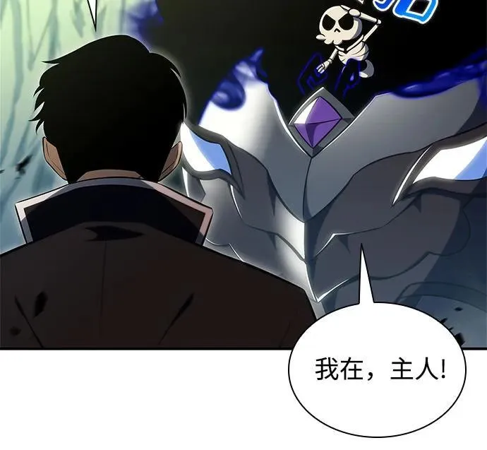 [第140话] 梦幻的失乐园(1) 第48页