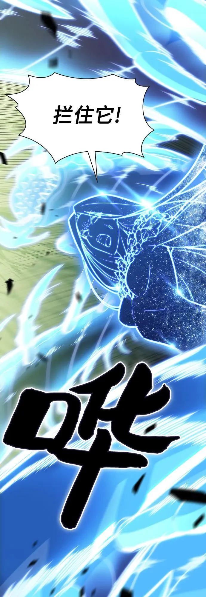 [第140话] 梦幻的失乐园(1) 第51页