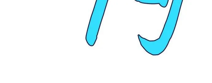 [第140话] 梦幻的失乐园(1) 第53页