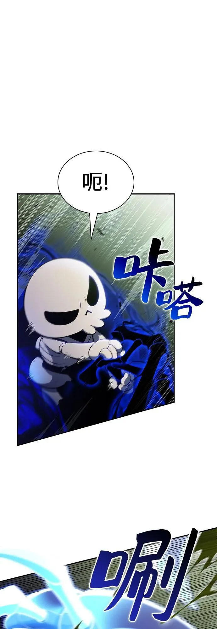 [第140话] 梦幻的失乐园(1) 第54页