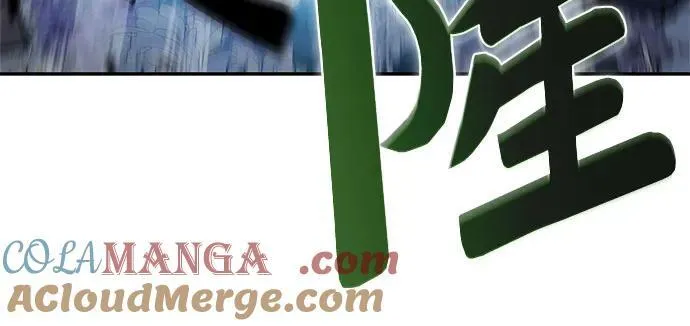 [第140话] 梦幻的失乐园(1) 第58页