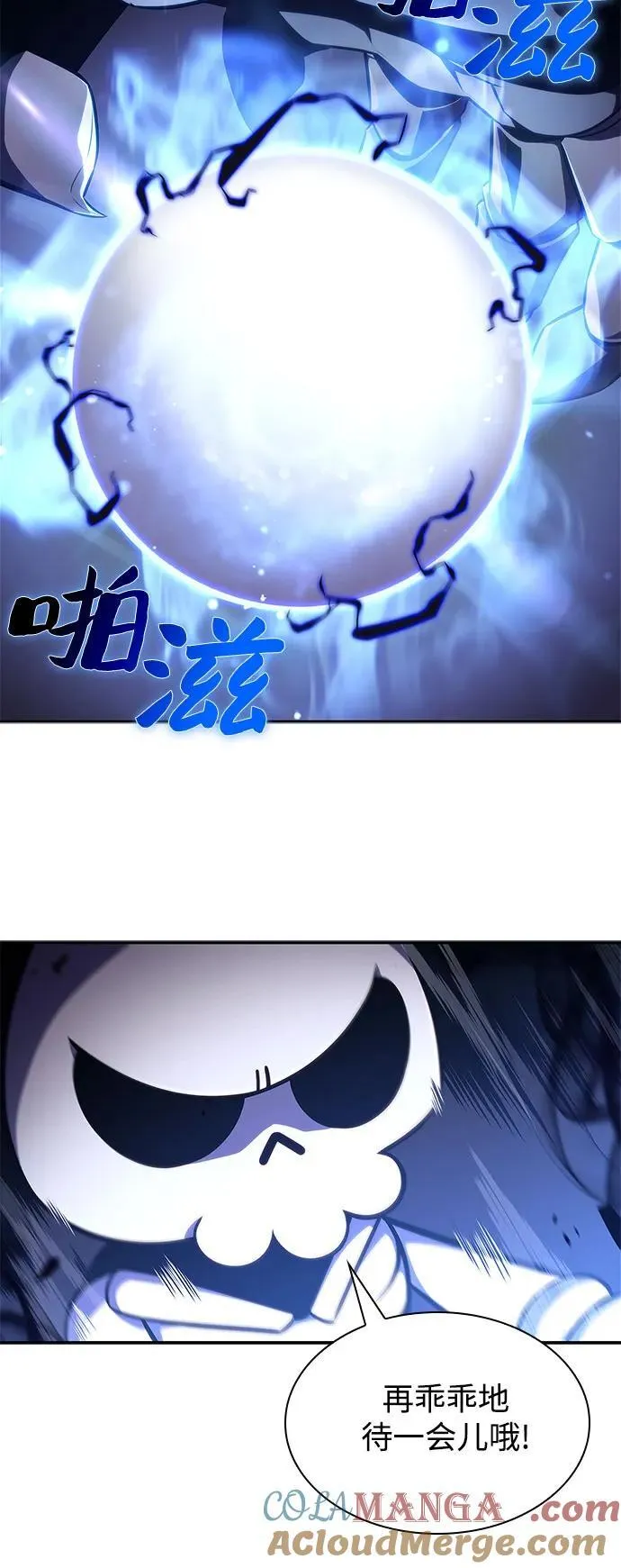 [第140话] 梦幻的失乐园(1) 第61页
