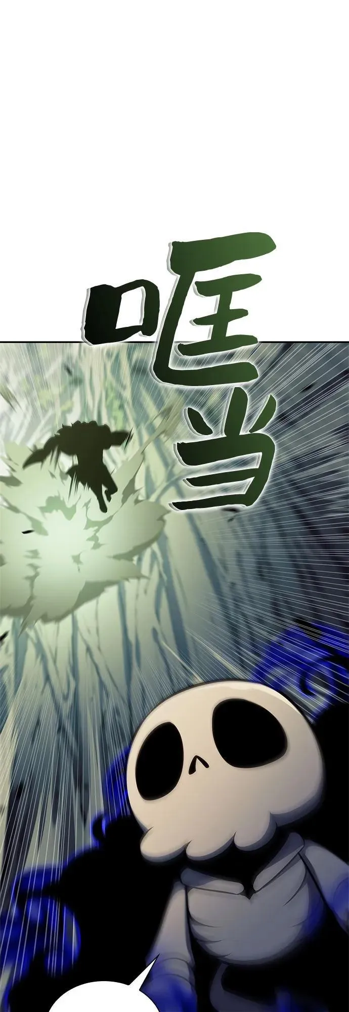 [第140话] 梦幻的失乐园(1) 第62页