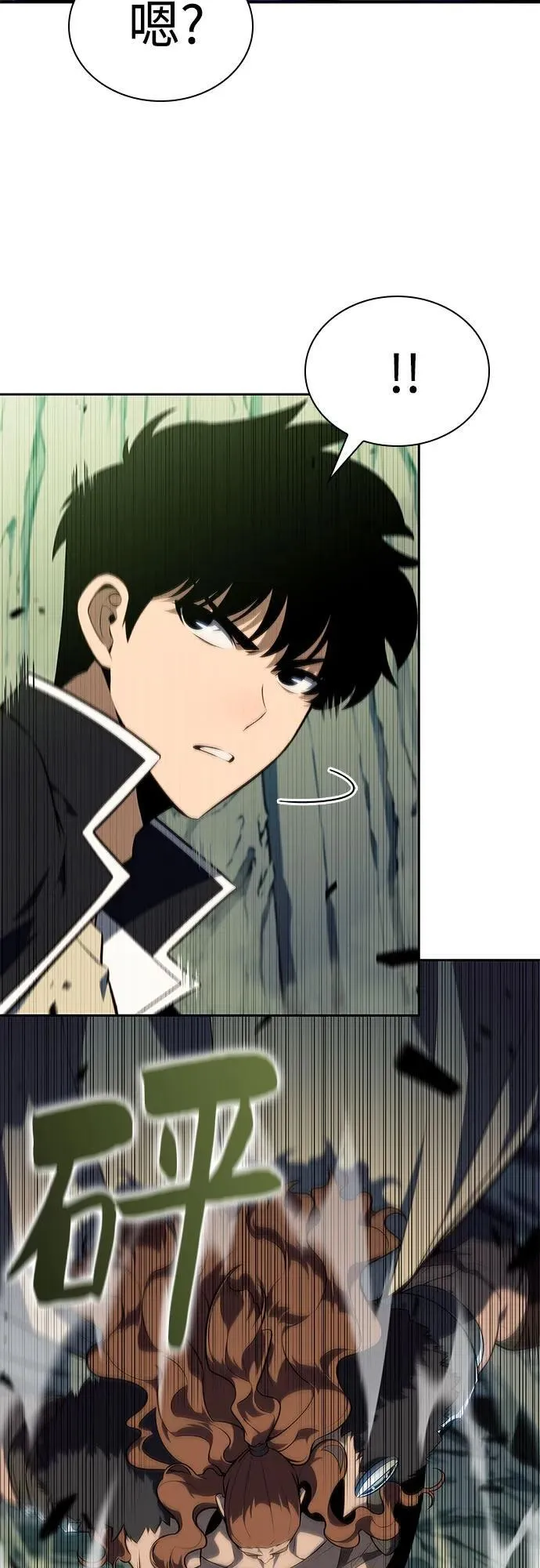 [第140话] 梦幻的失乐园(1) 第63页