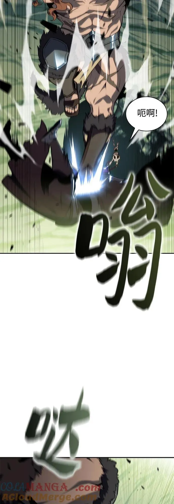 [第140话] 梦幻的失乐园(1) 第64页