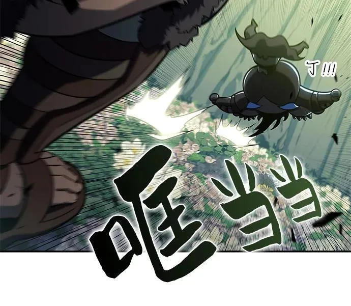 [第140话] 梦幻的失乐园(1) 第65页