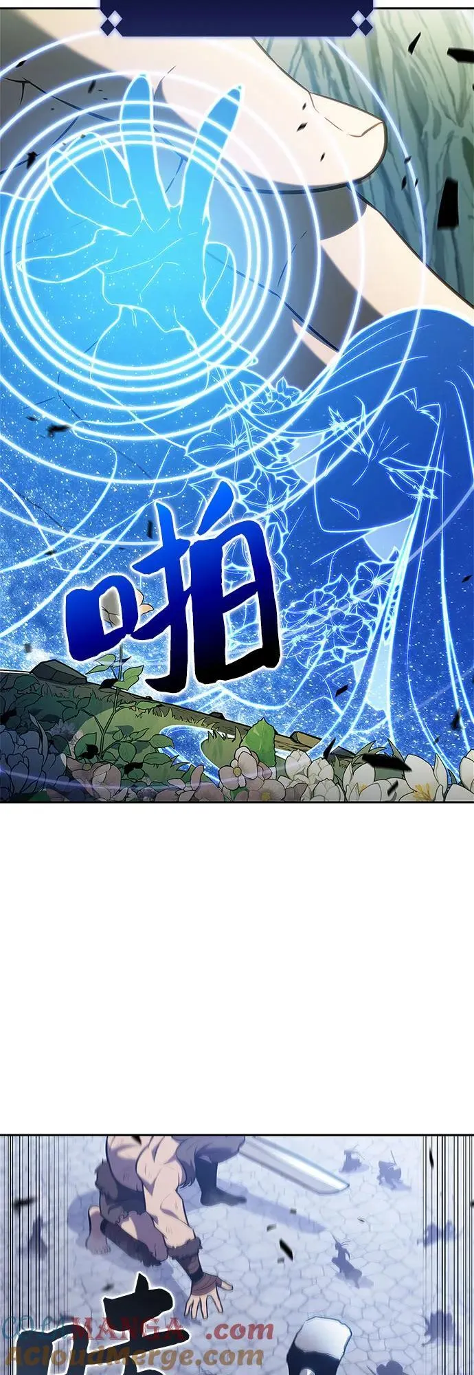 [第140话] 梦幻的失乐园(1) 第67页